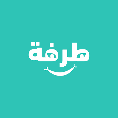 شعار طرفة
